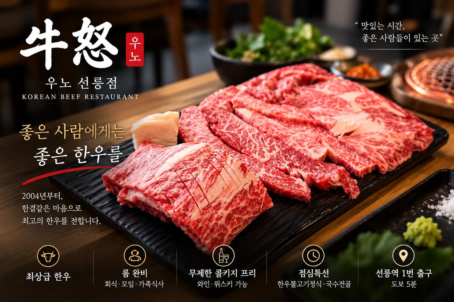 우노 사진