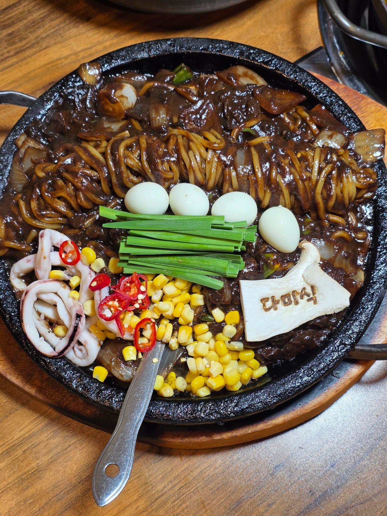 다미식 사진