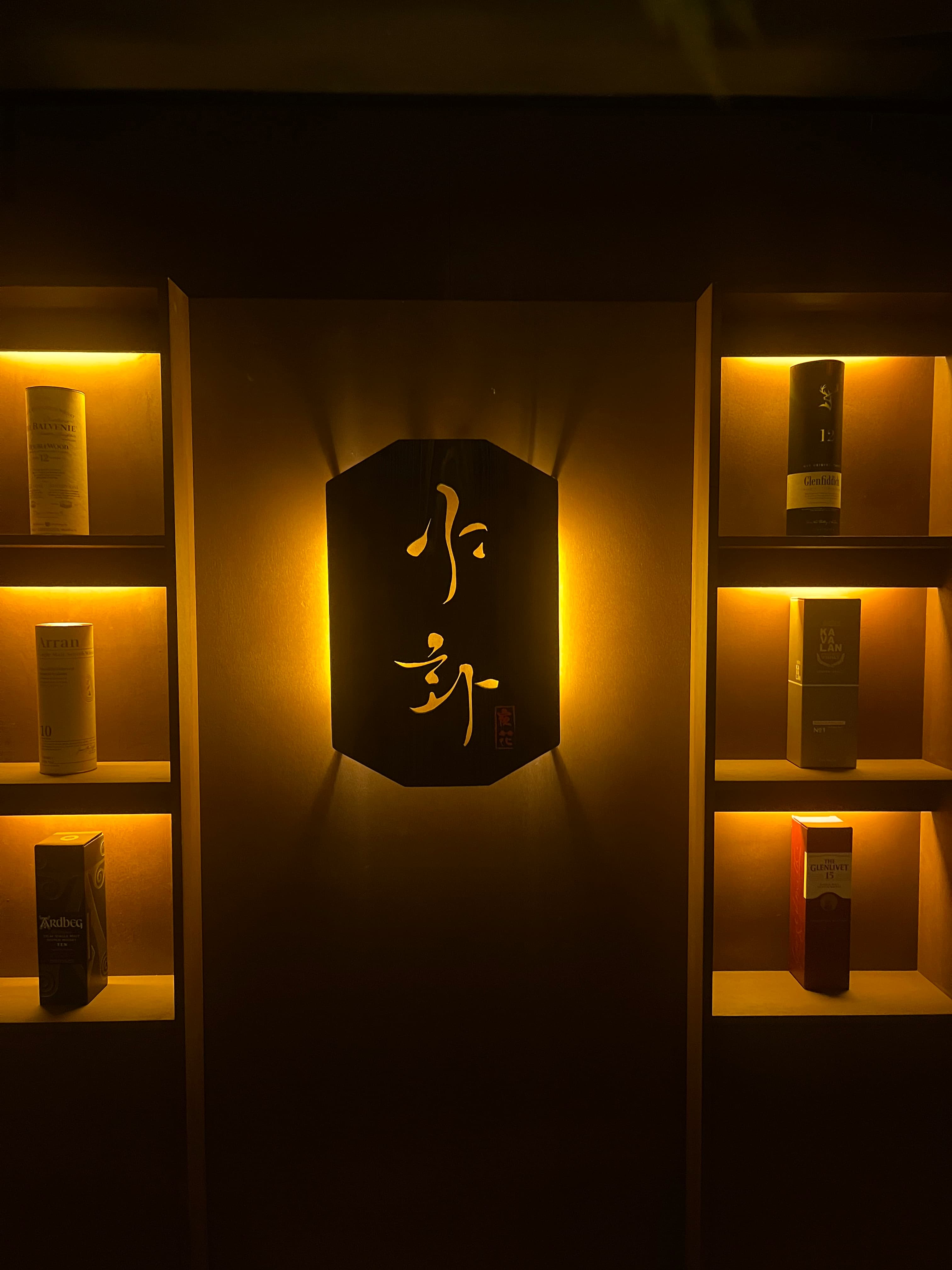 야화 혼술바 성신여대점 사진
